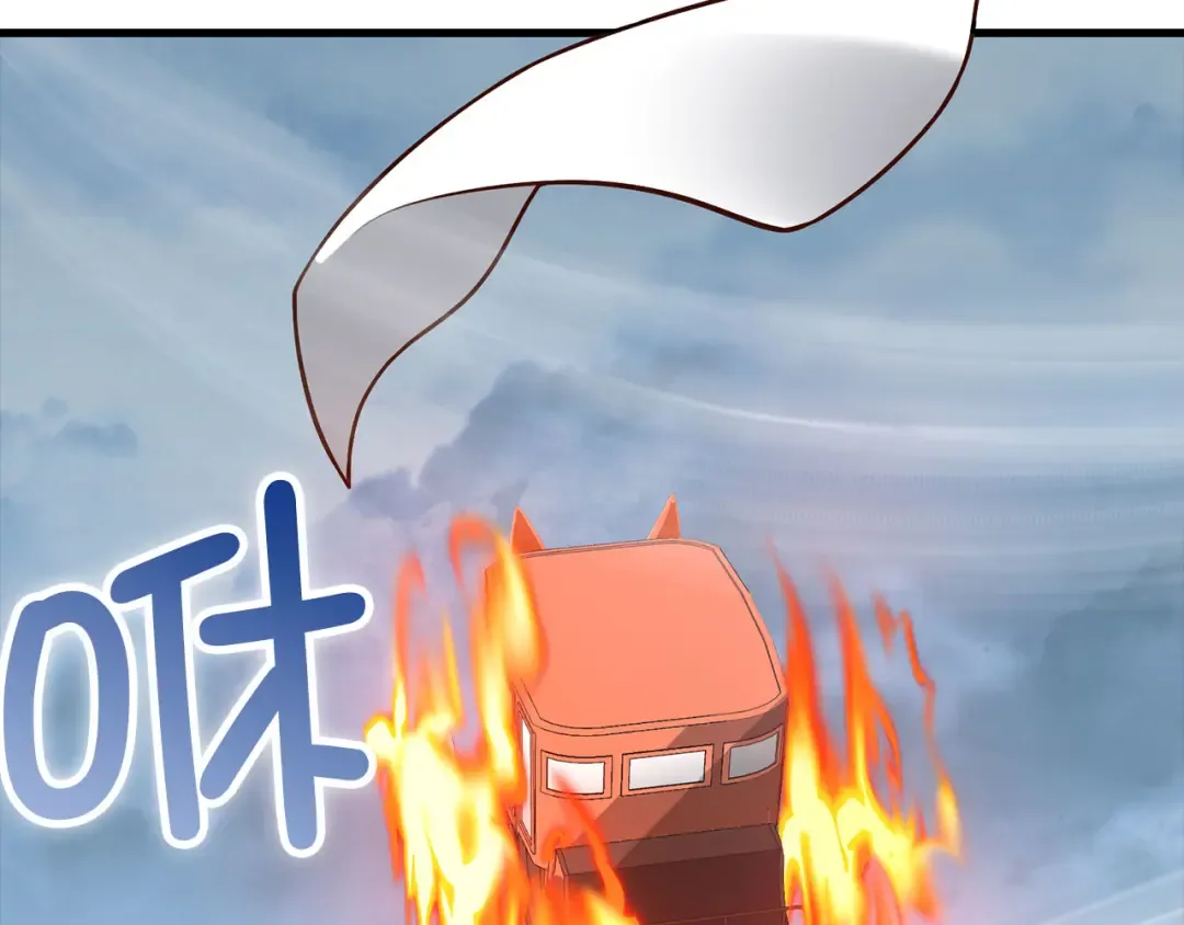 第115话 秘密联盟 第7页