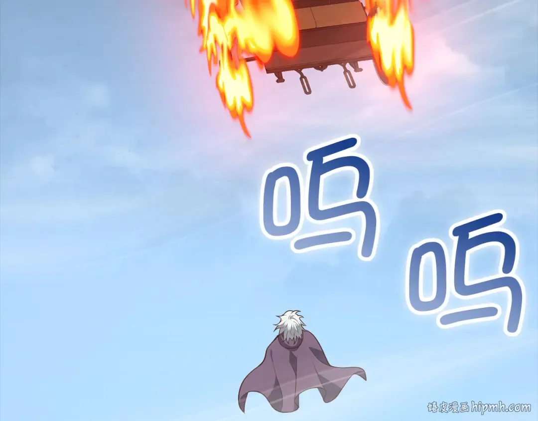 第115话 秘密联盟 第8页