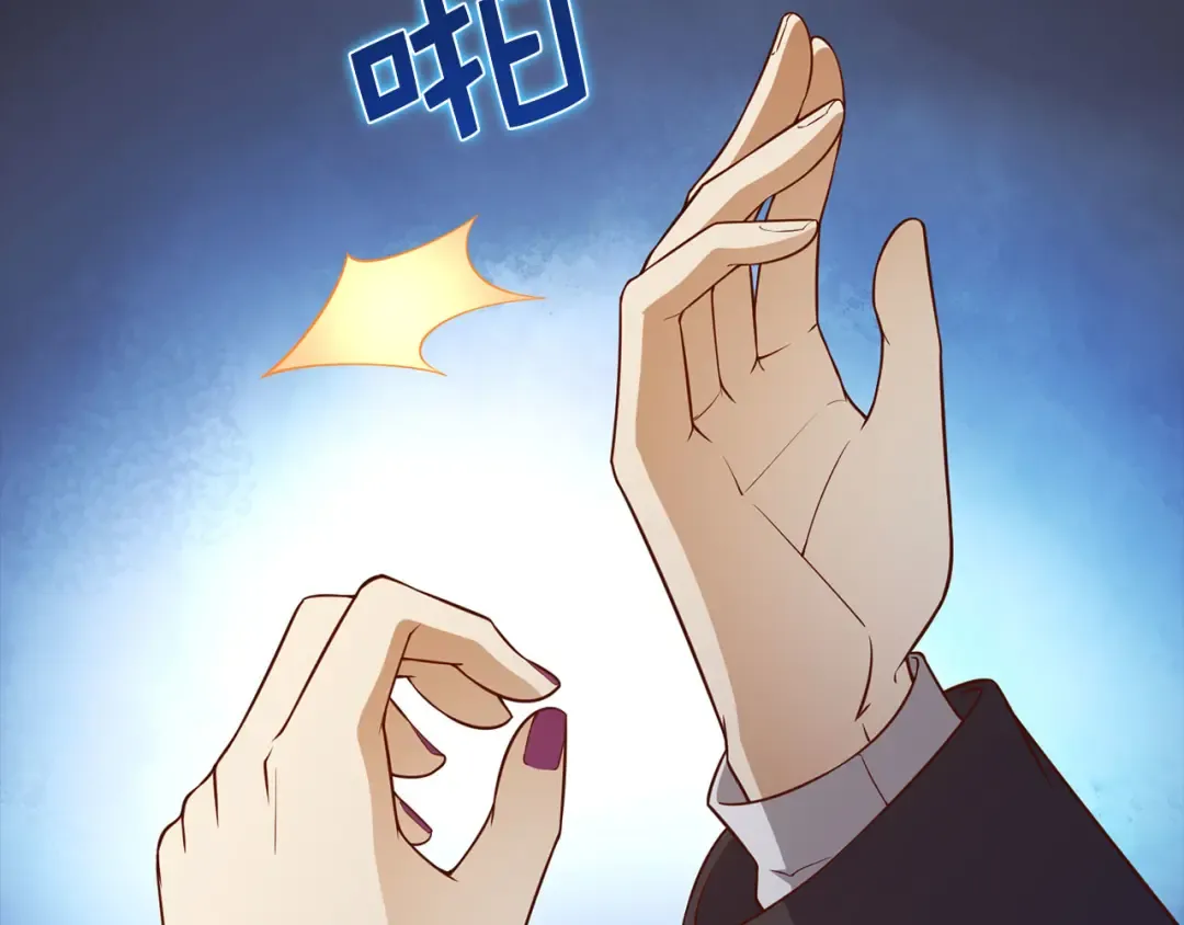 第115话 秘密联盟 第33页