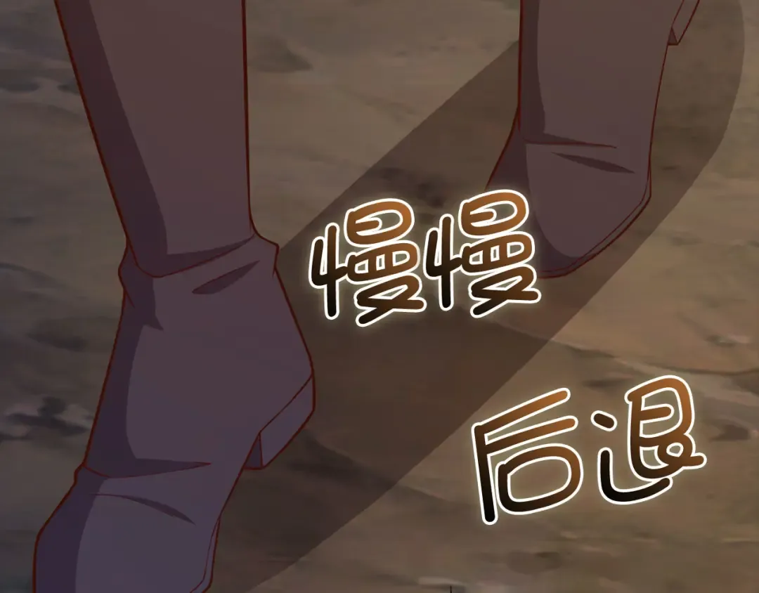 第115话 秘密联盟 第42页