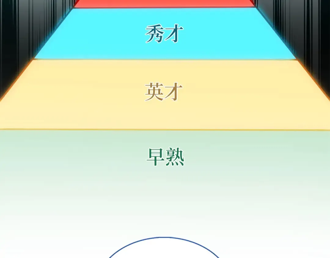 第115话 秘密联盟 第59页