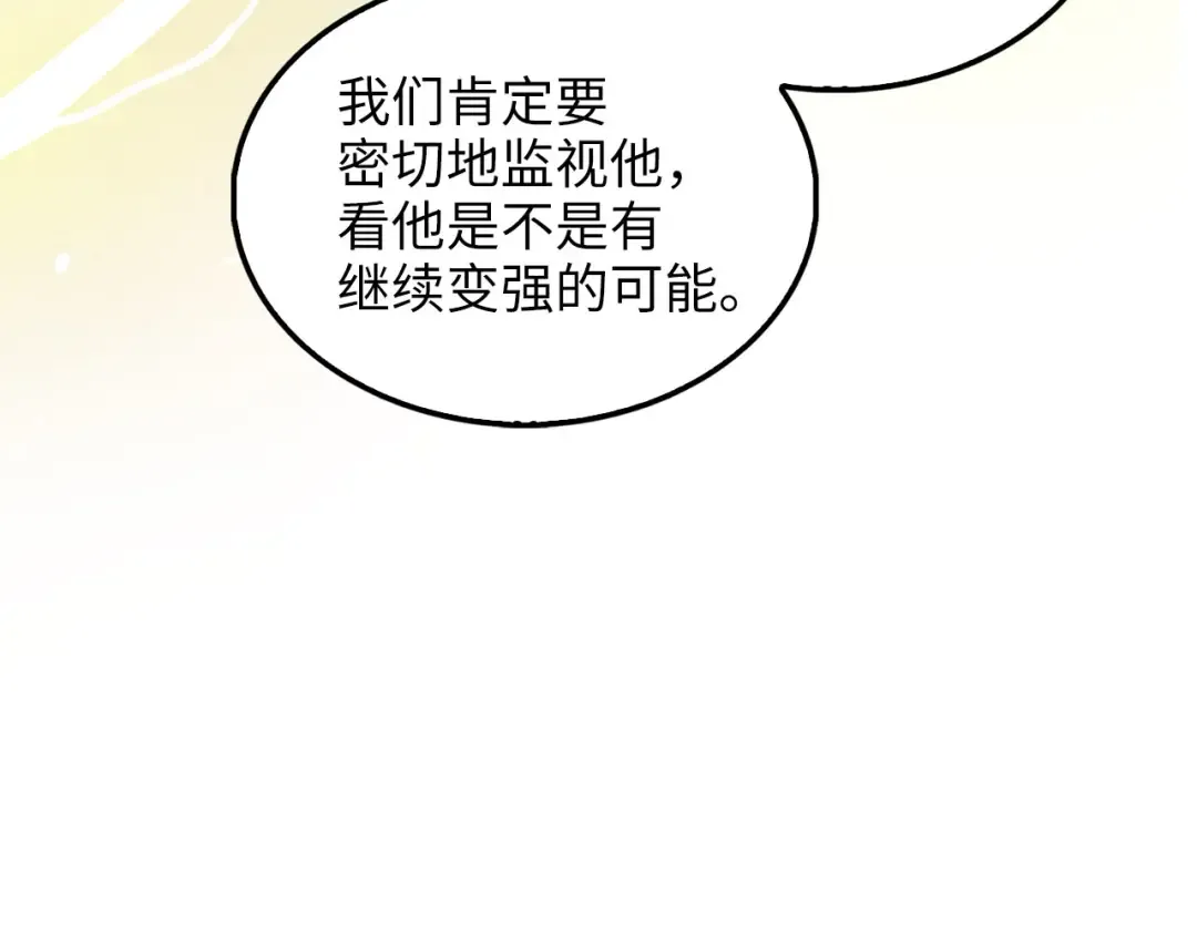 第115话 秘密联盟 第67页