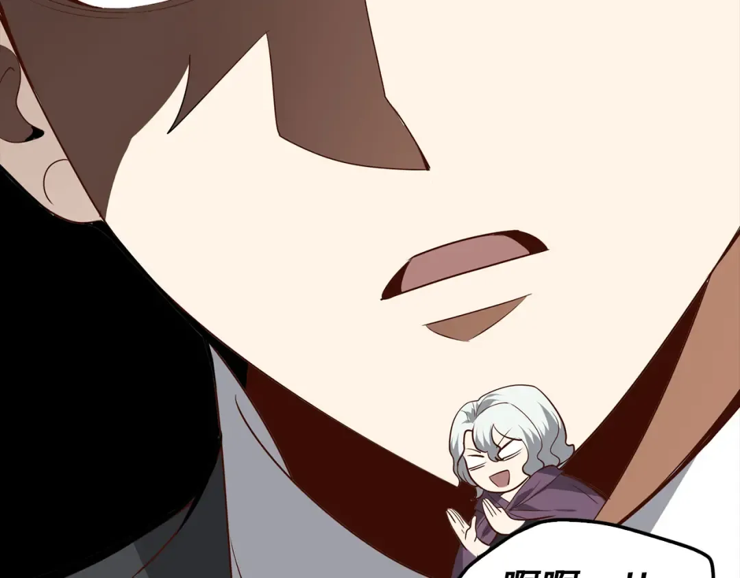 第115话 秘密联盟 第111页