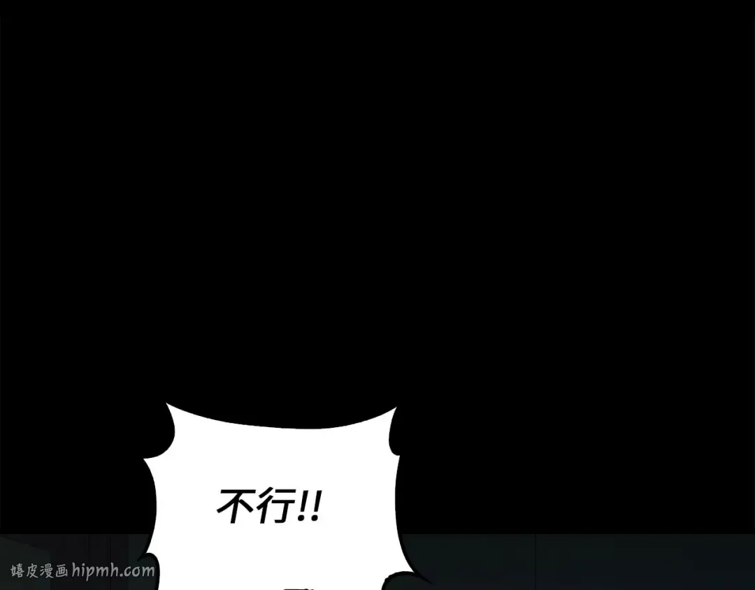 第115话 秘密联盟 第128页