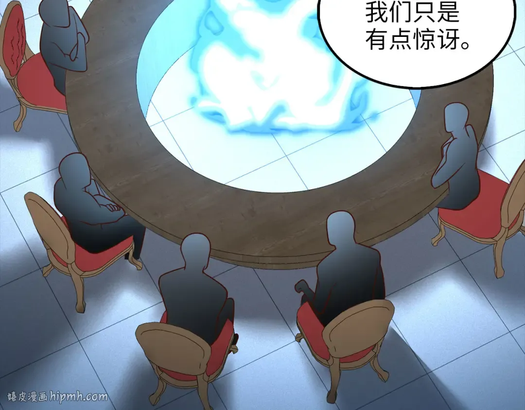 第115话 秘密联盟 第136页