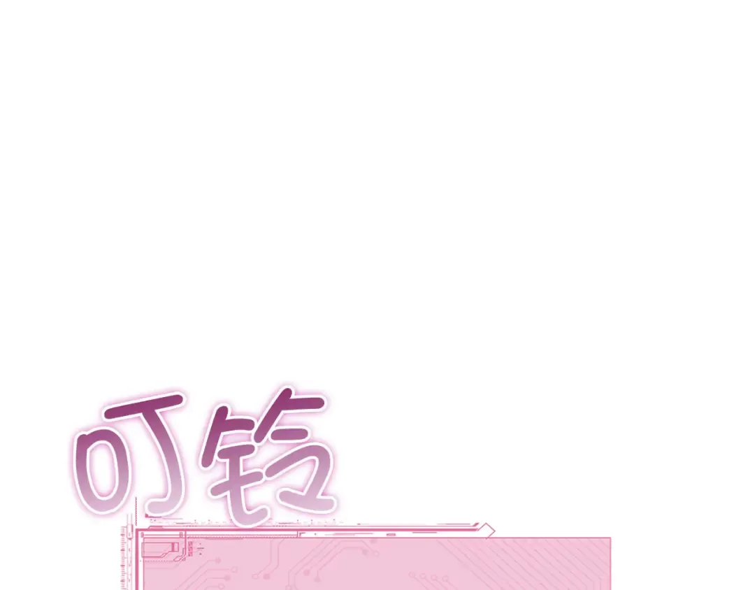 第115话 秘密联盟 第149页