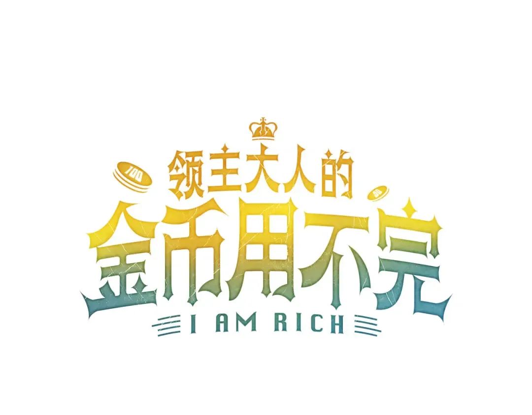 第115话 秘密联盟 第164页