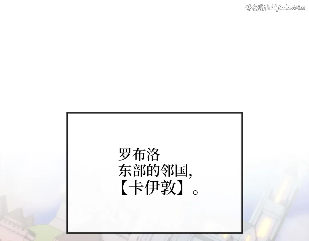 第116话 探索新次元 第1页