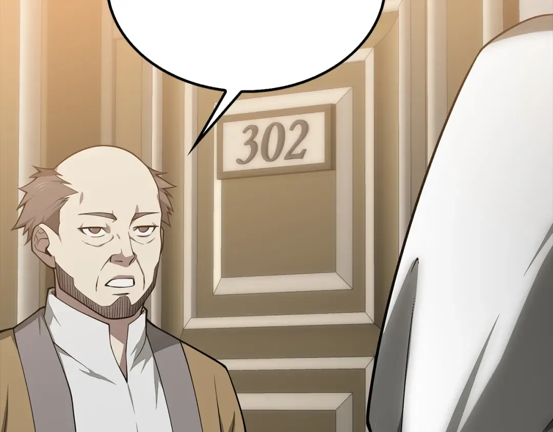 第116话 探索新次元 第6页