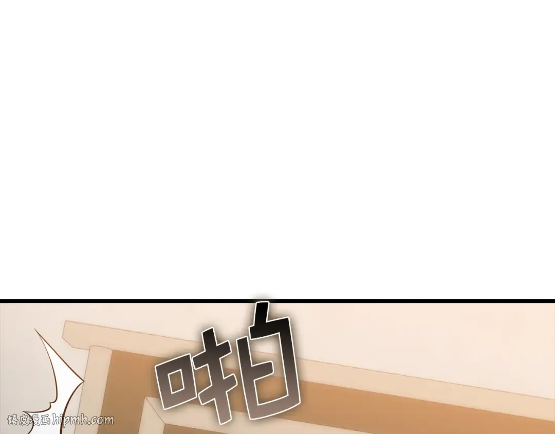 第116话 探索新次元 第8页
