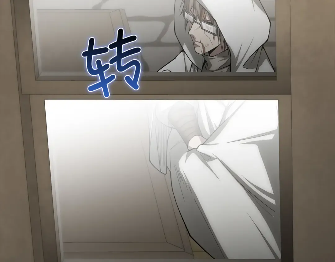 第116话 探索新次元 第45页
