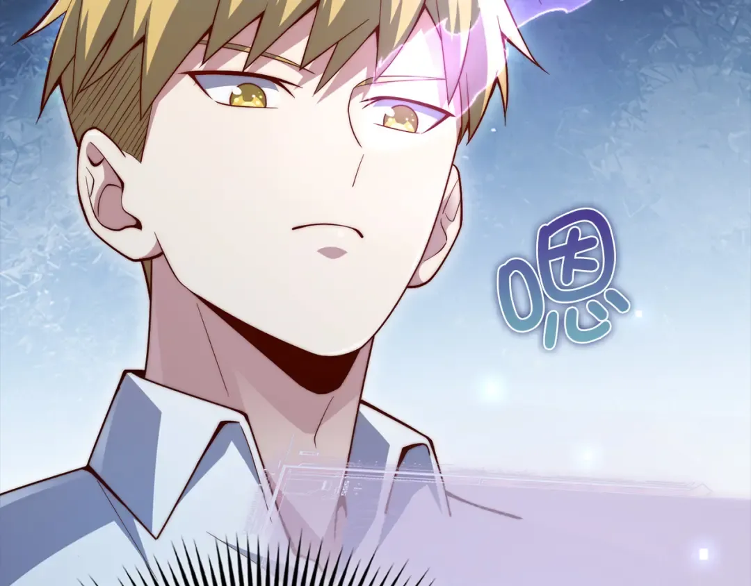 第116话 探索新次元 第67页