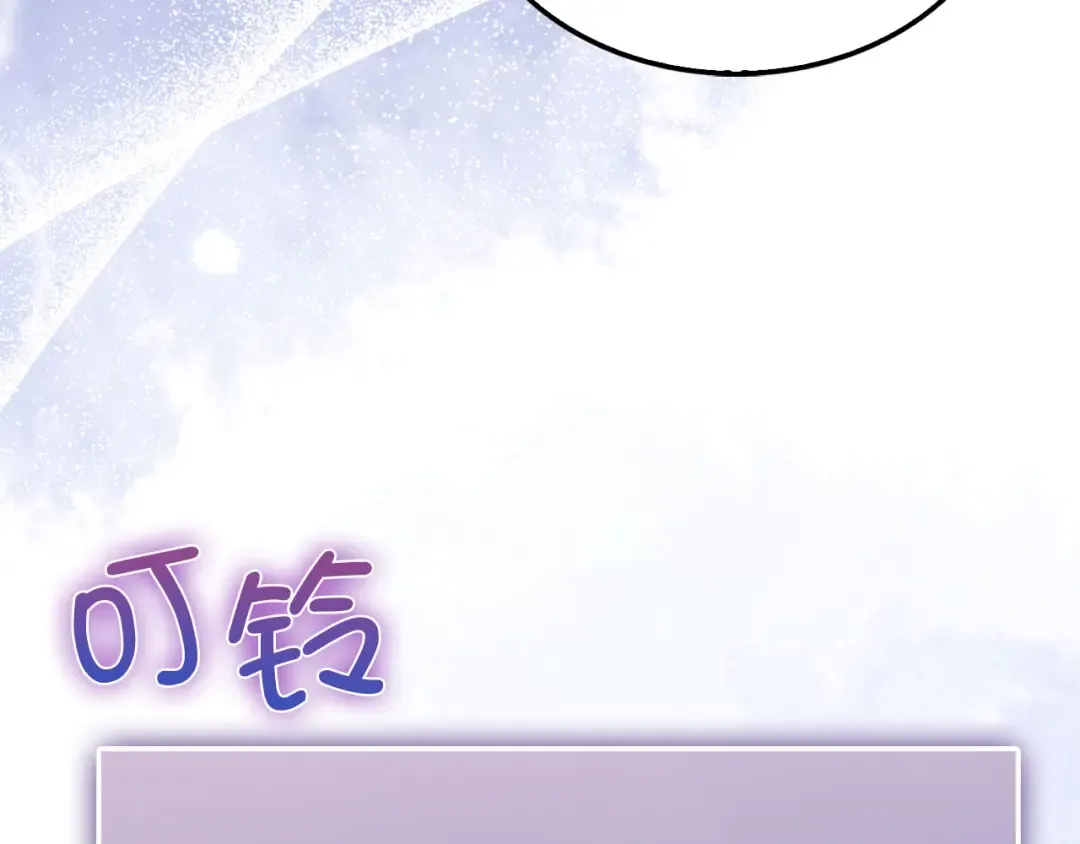 第116话 探索新次元 第84页