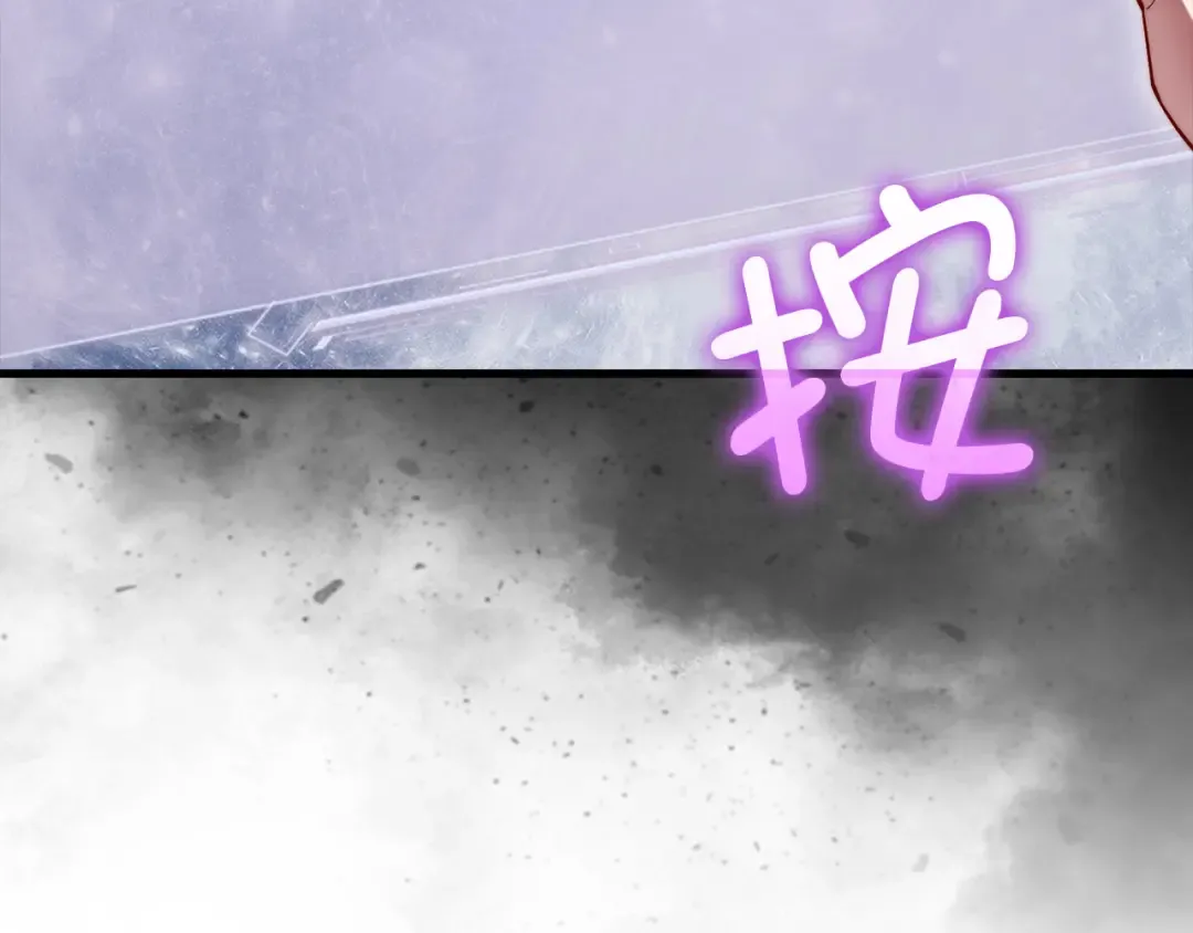 第116话 探索新次元 第92页