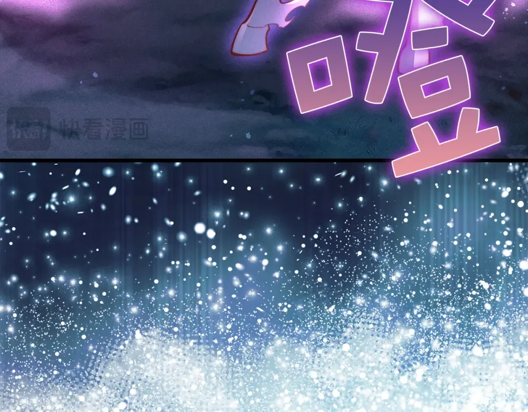 第116话 探索新次元 第121页