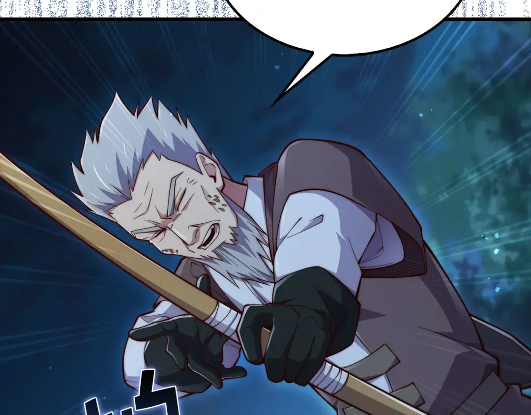 第116话 探索新次元 第123页