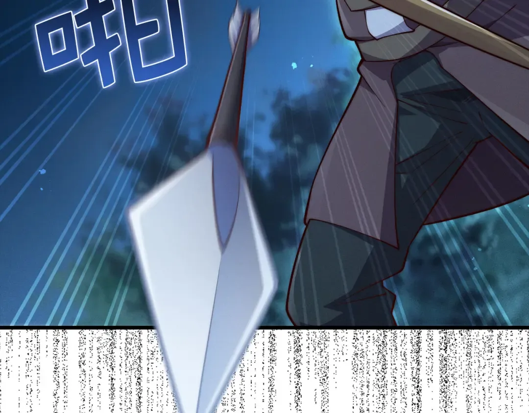 第116话 探索新次元 第124页