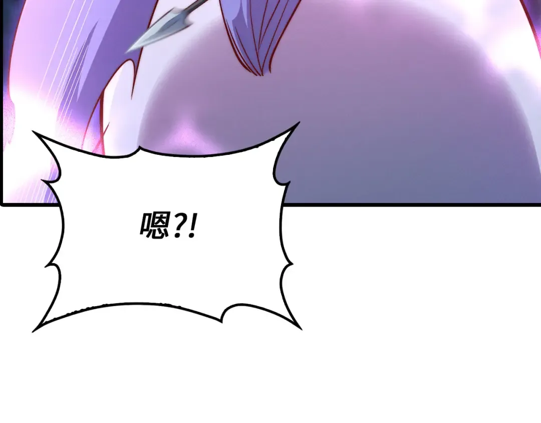 第116话 探索新次元 第127页