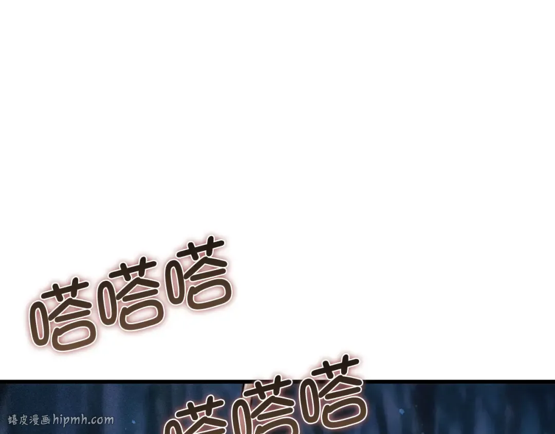 第116话 探索新次元 第128页