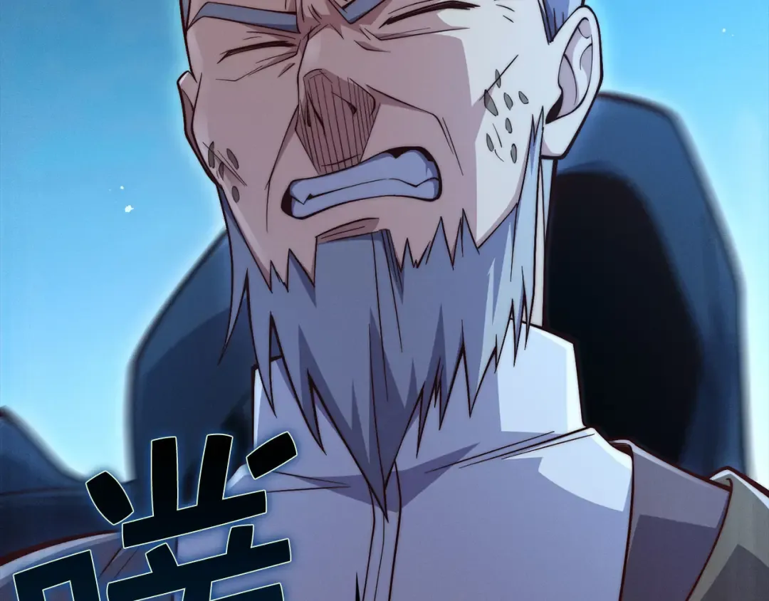第116话 探索新次元 第134页