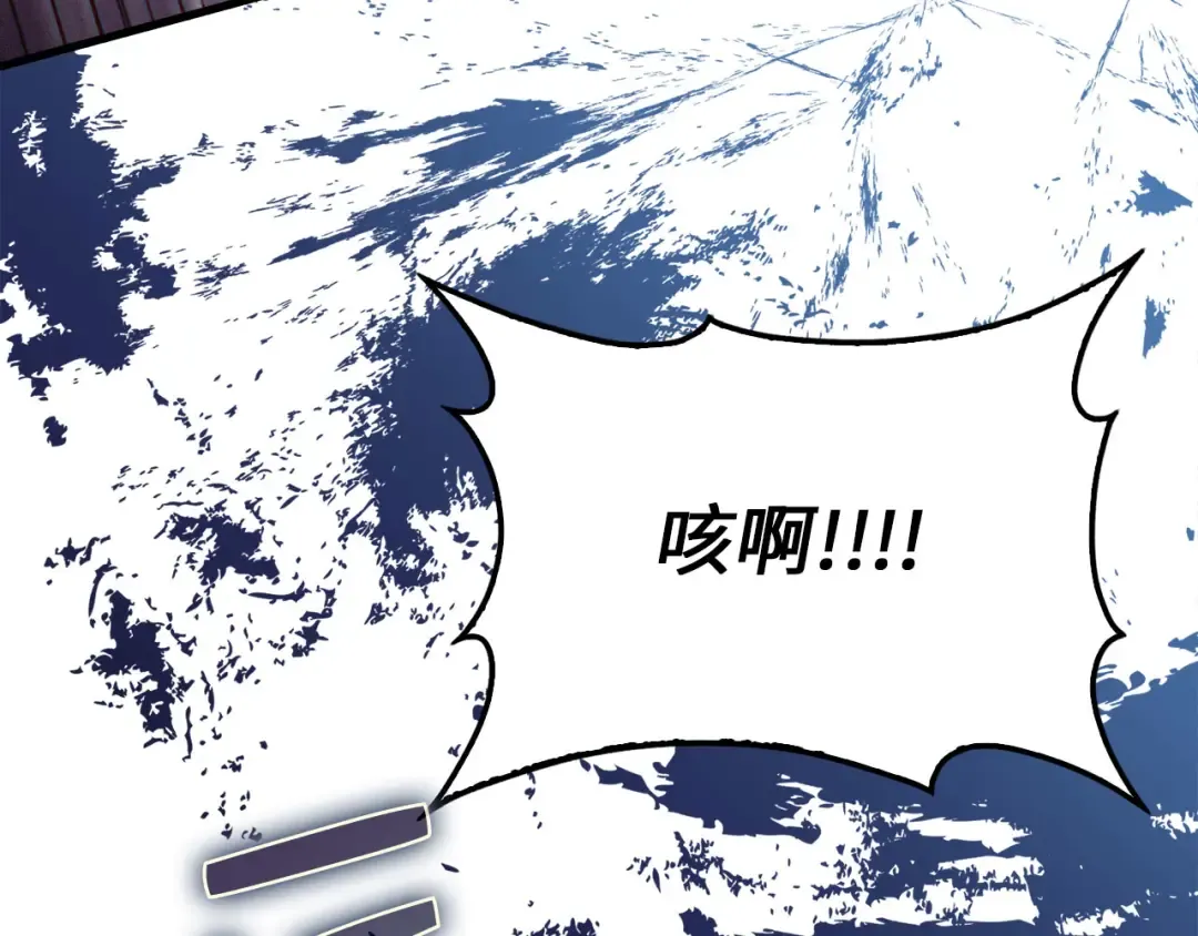 第116话 探索新次元 第139页
