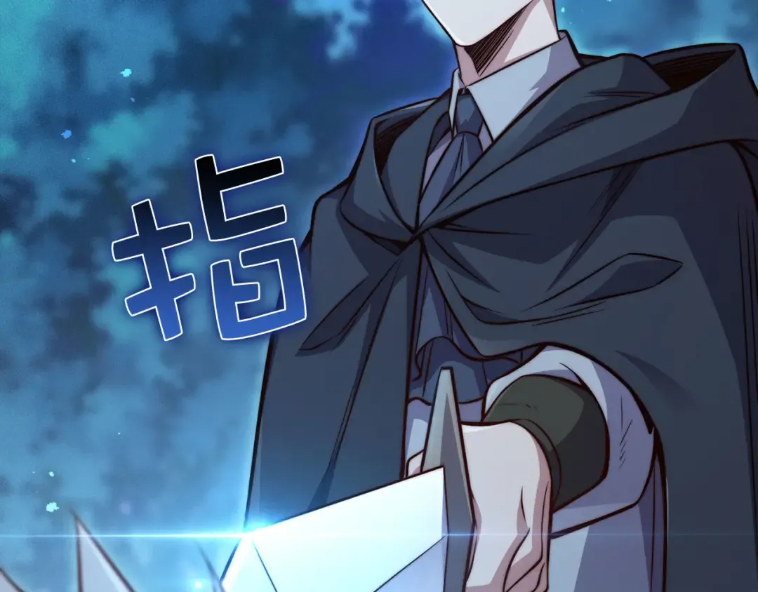 第116话 探索新次元 第147页