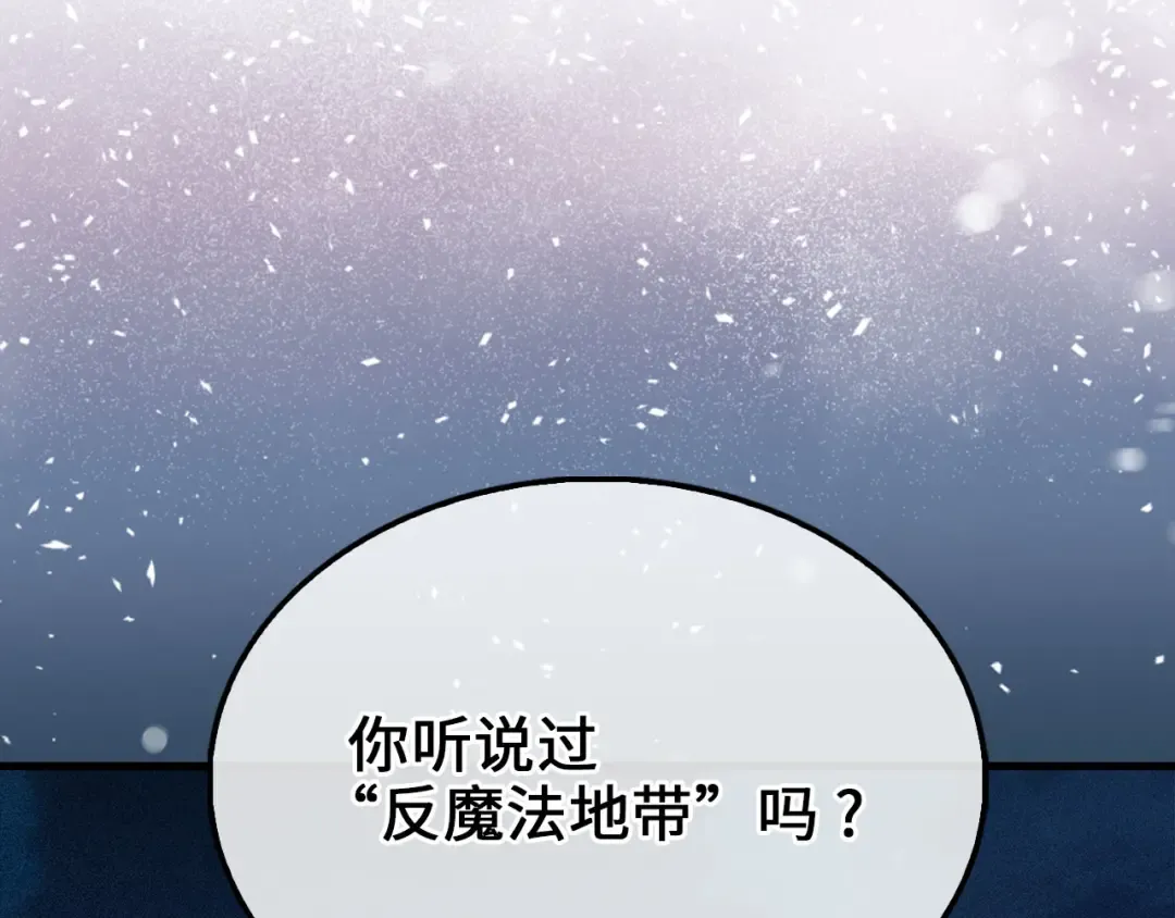第116话 探索新次元 第154页