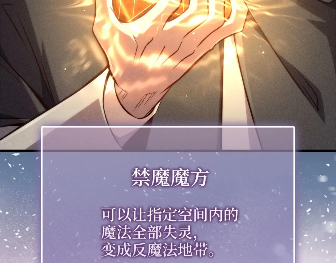 第116话 探索新次元 第157页