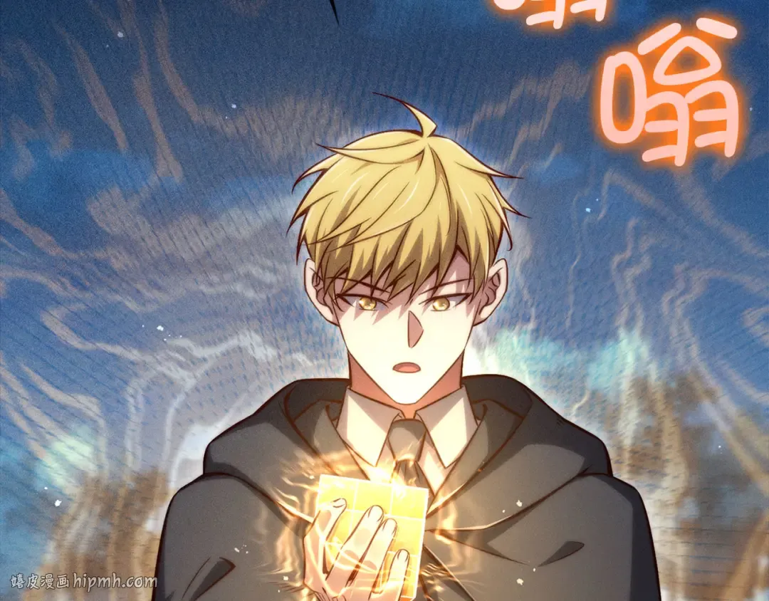 第116话 探索新次元 第160页