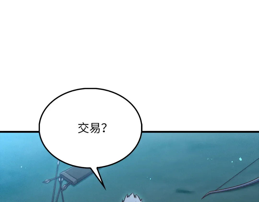 第116话 探索新次元 第172页