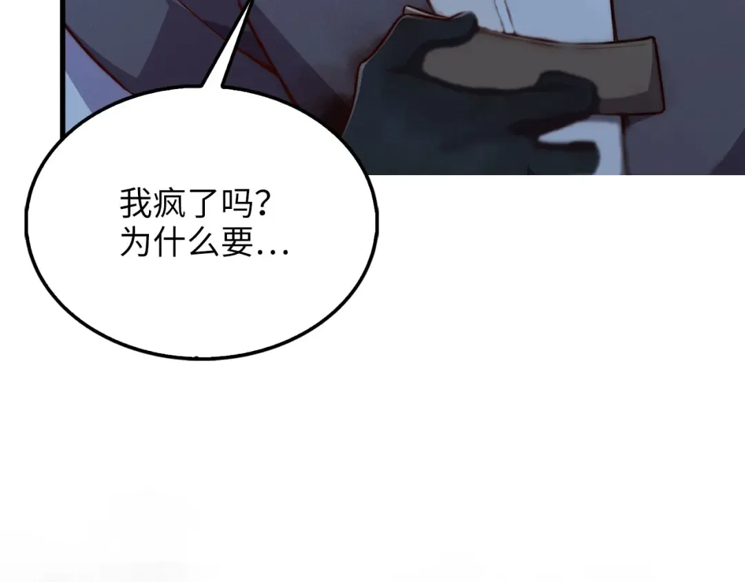 第116话 探索新次元 第178页