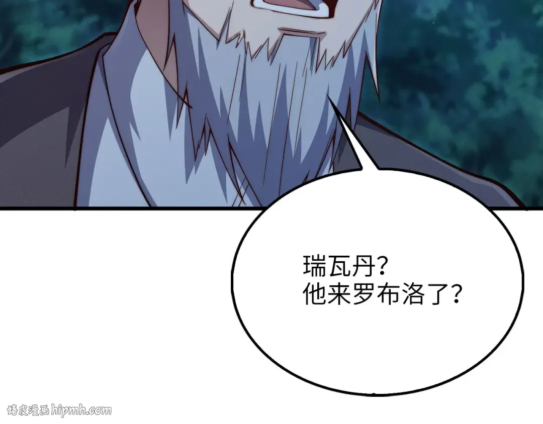 第116话 探索新次元 第200页