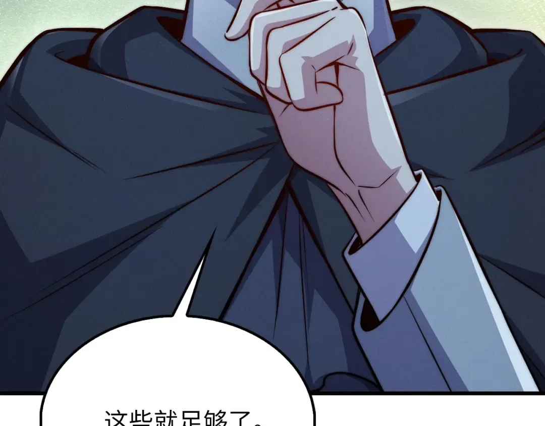 第116话 探索新次元 第223页