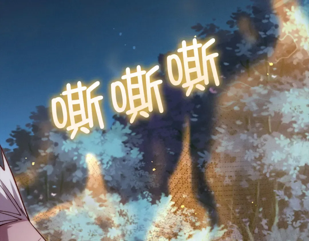 第116话 探索新次元 第227页