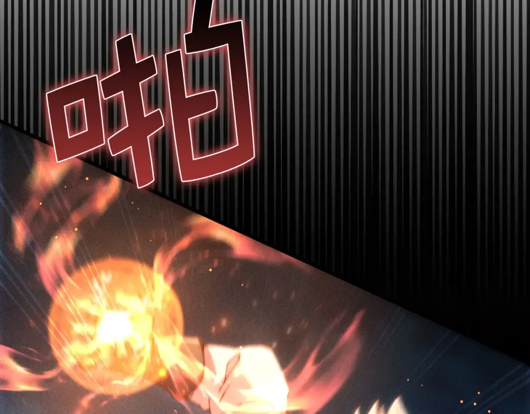 第116话 探索新次元 第230页