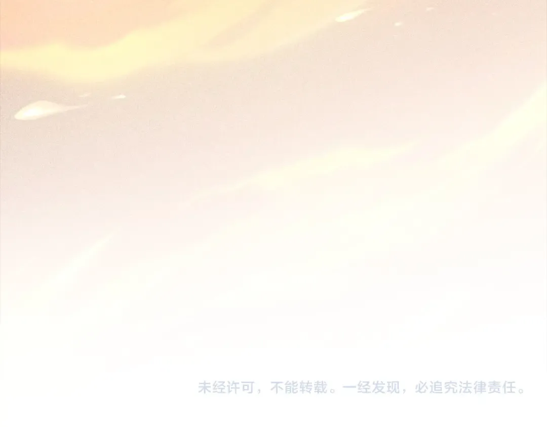 第116话 探索新次元 第259页