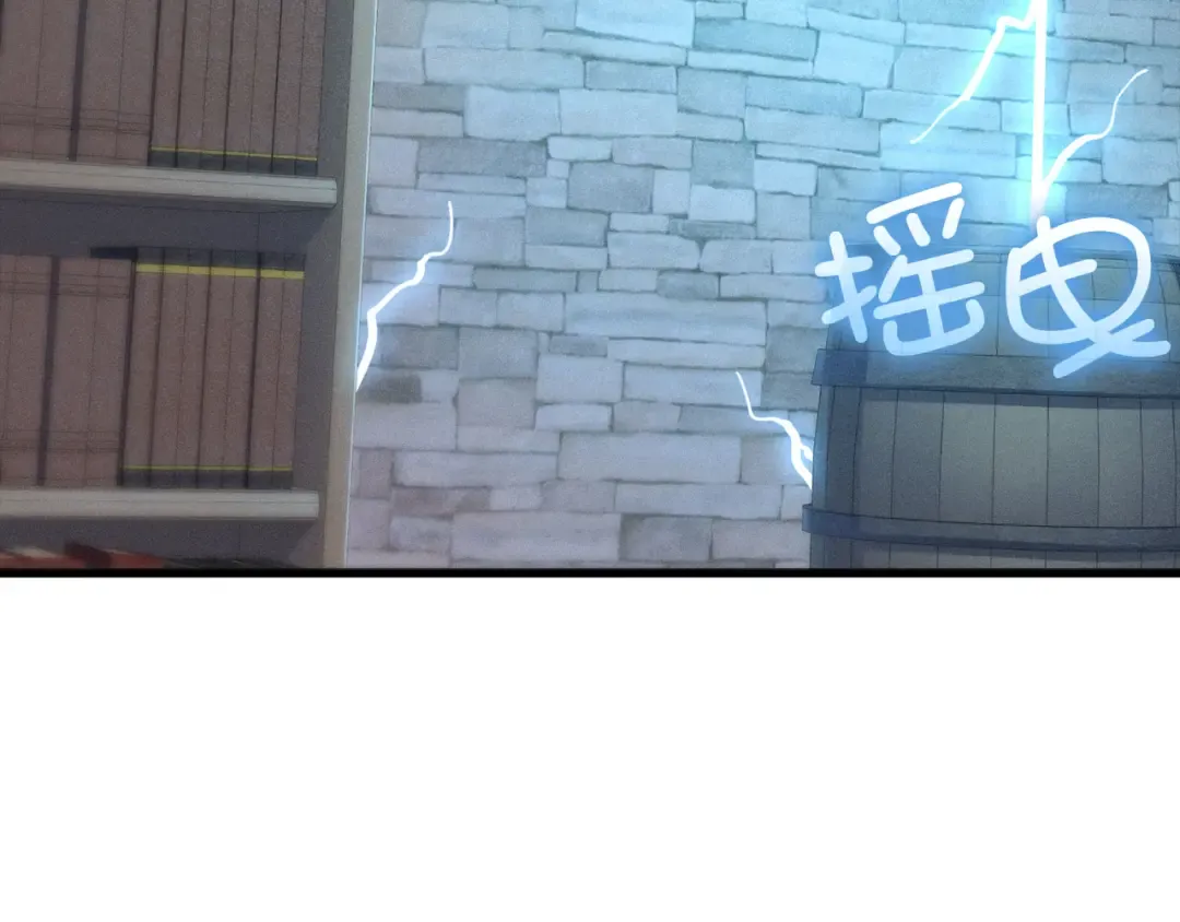 第117话 复仇计划 第57页