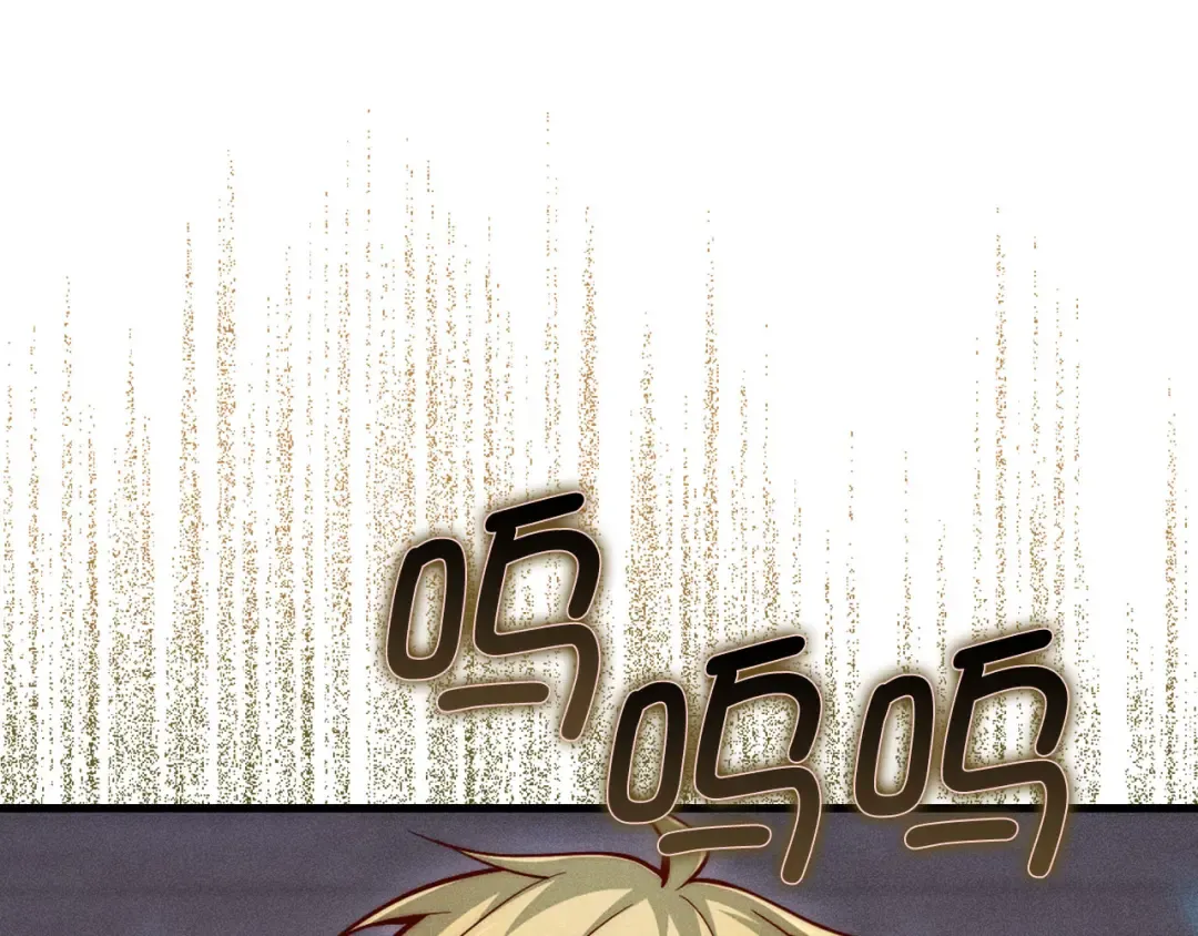 第117话 复仇计划 第58页