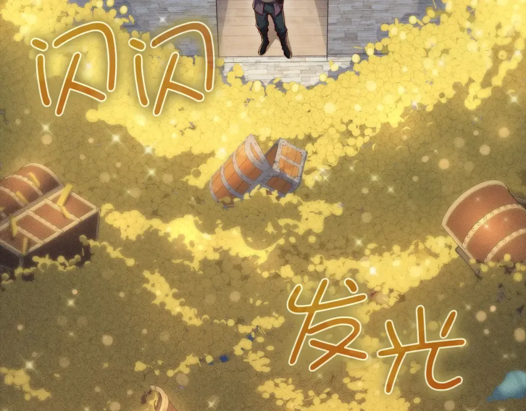 第117话 复仇计划 第62页