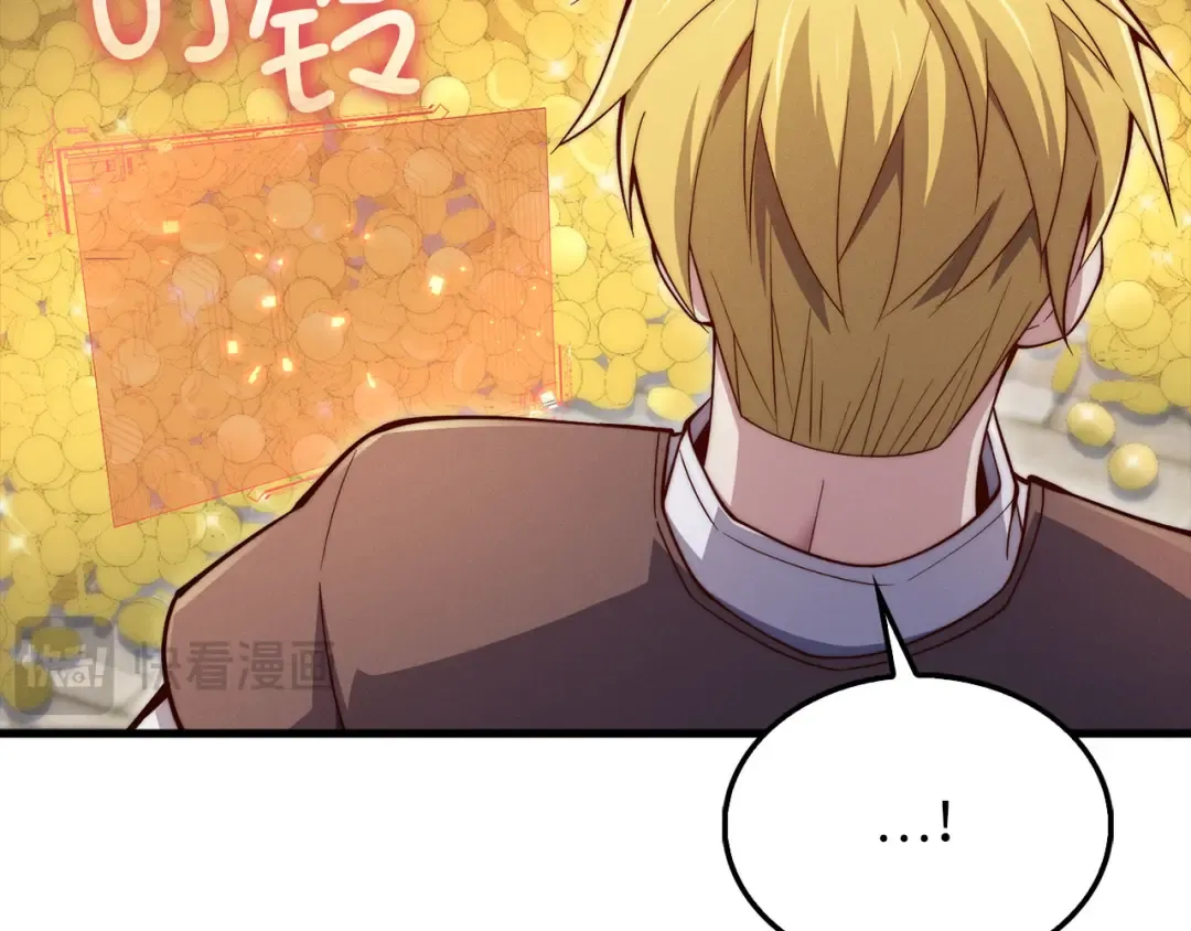 第117话 复仇计划 第65页