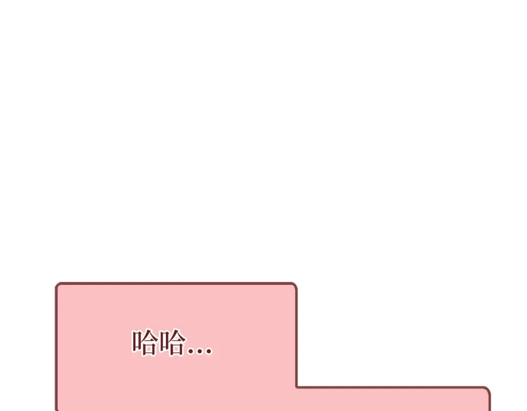 第117话 复仇计划 第101页