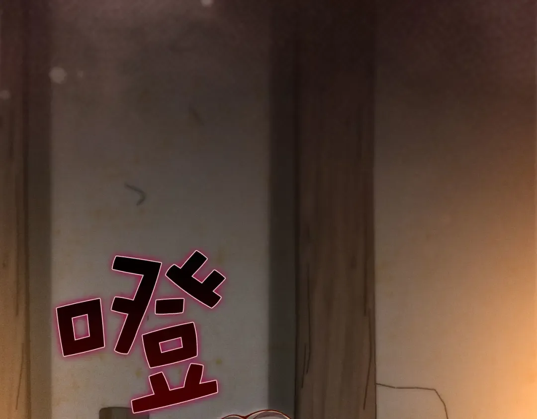 第117话 复仇计划 第106页