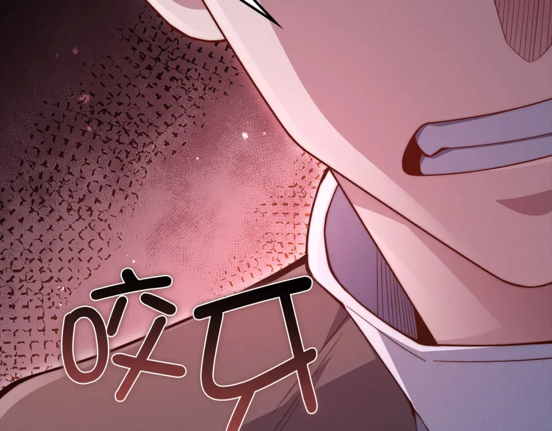 第117话 复仇计划 第158页