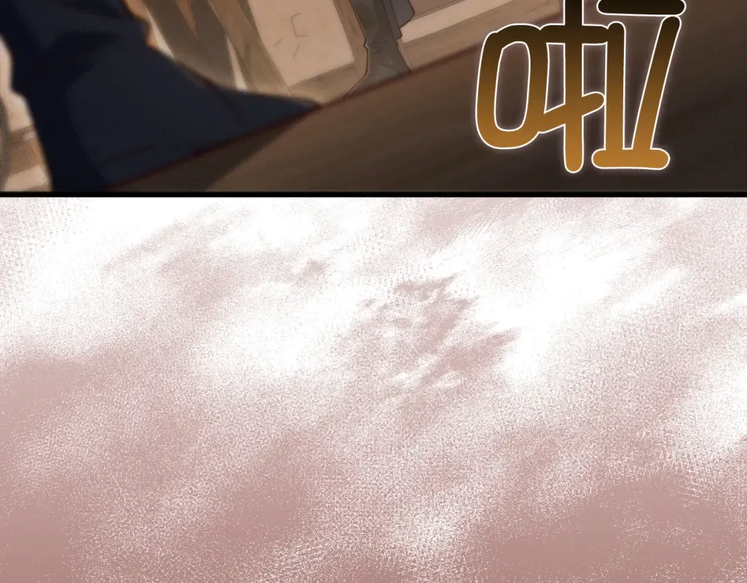 第117话 复仇计划 第166页