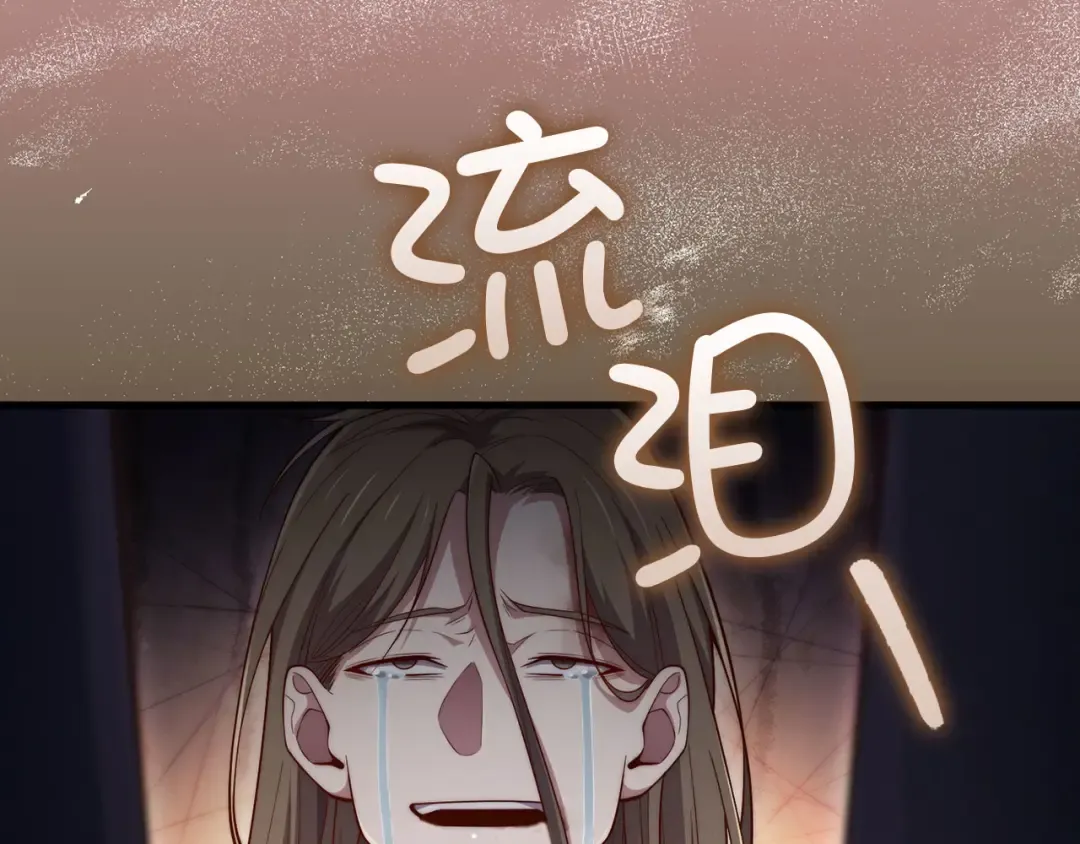 第117话 复仇计划 第167页