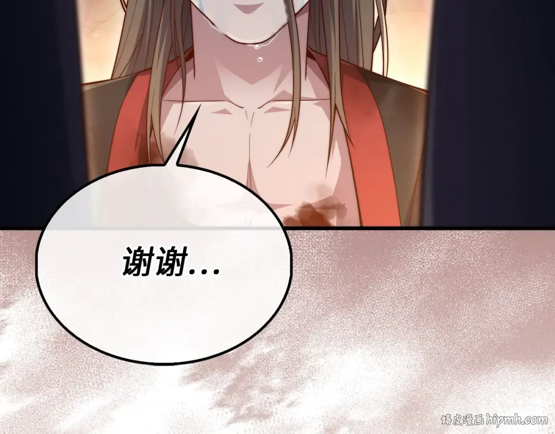 第117话 复仇计划 第168页