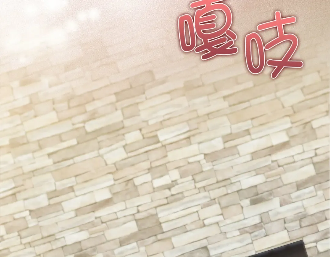 第117话 复仇计划 第171页
