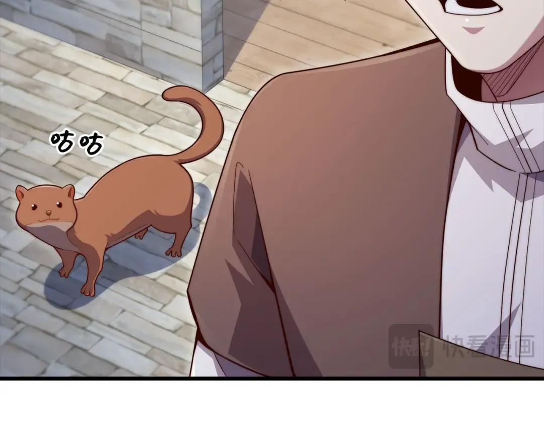 第117话 复仇计划 第175页