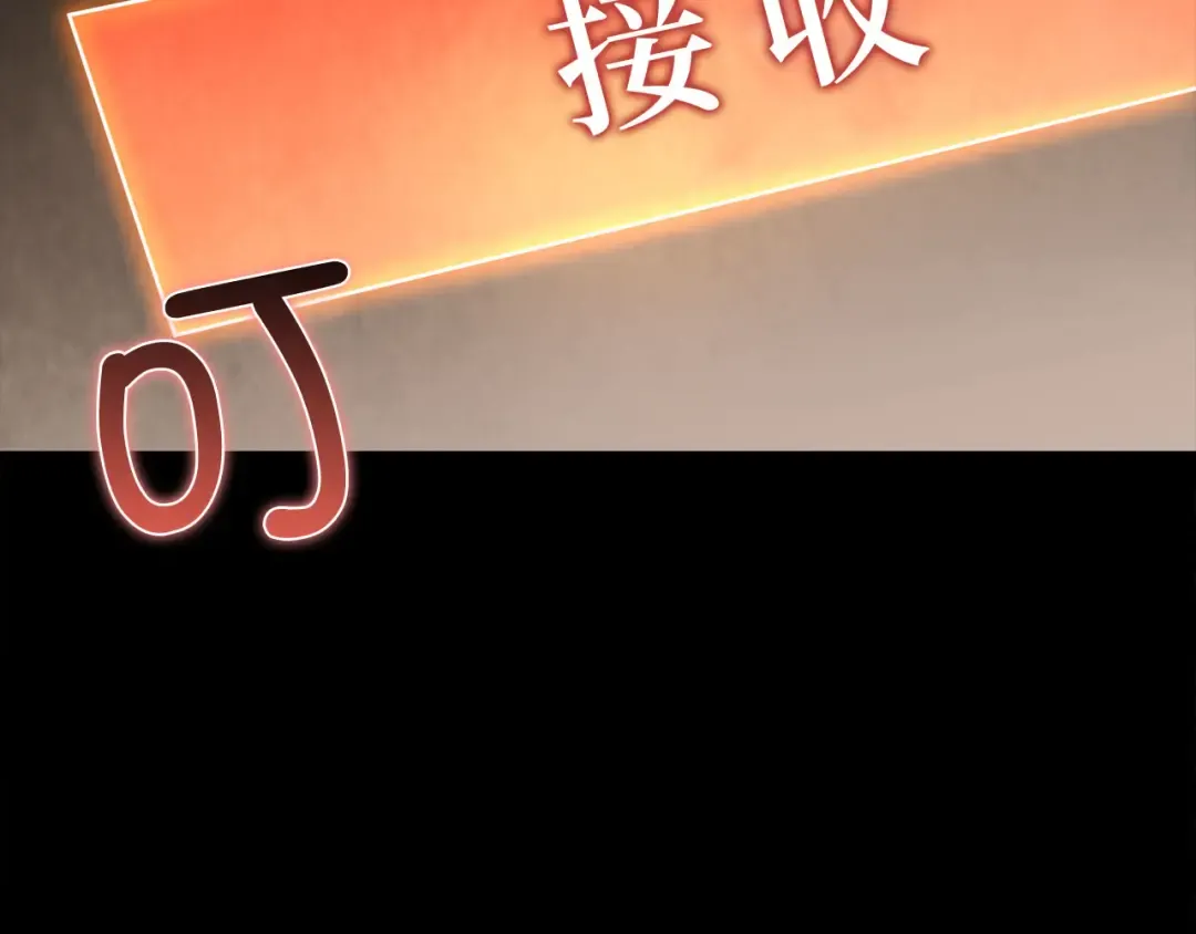 第117话 复仇计划 第180页