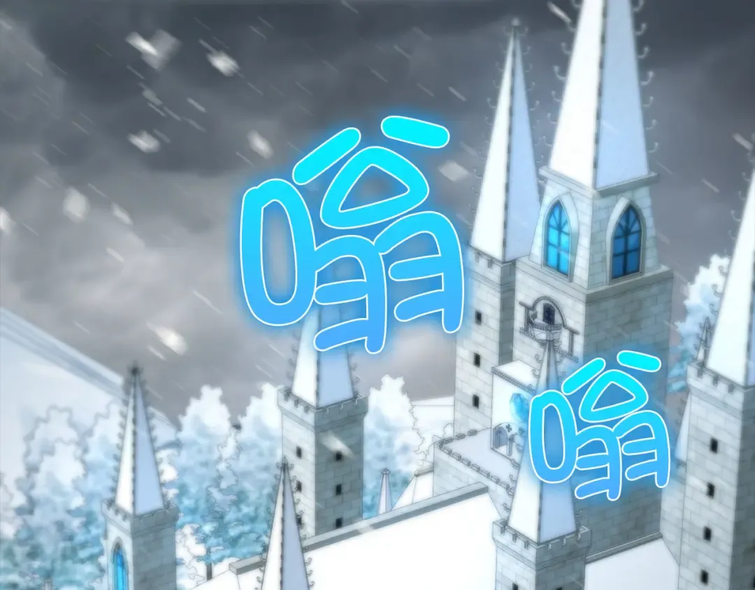 第117话 复仇计划 第188页